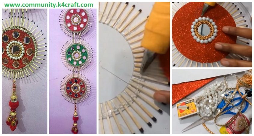 How to make matchstick wall hanging at home