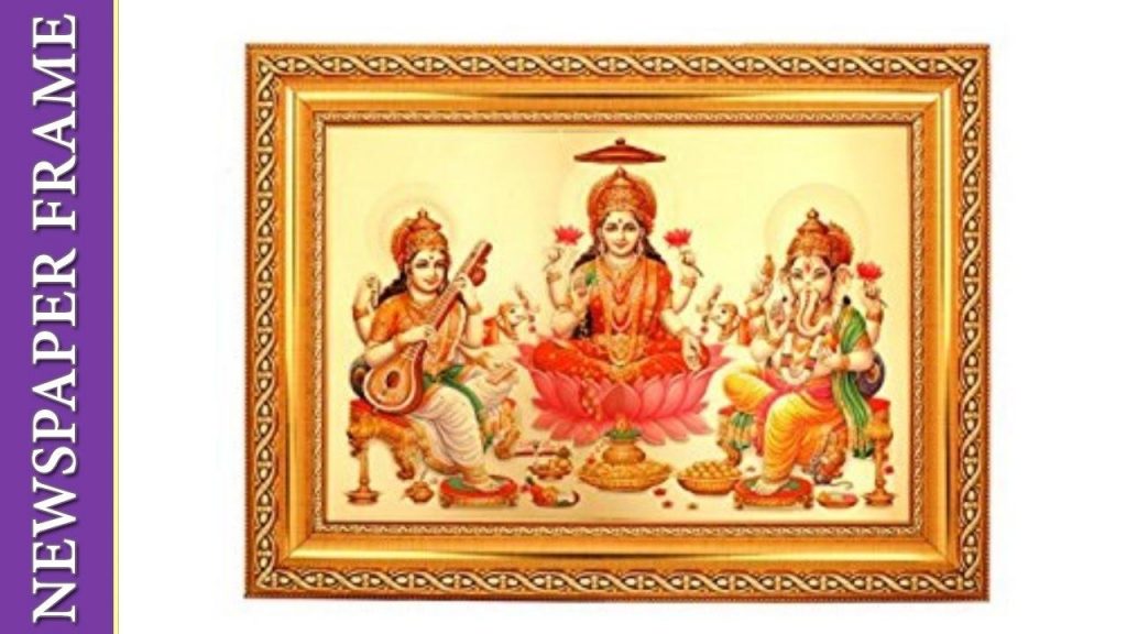 How to Make Newspaper Photo Frame Step by step K4 Craft