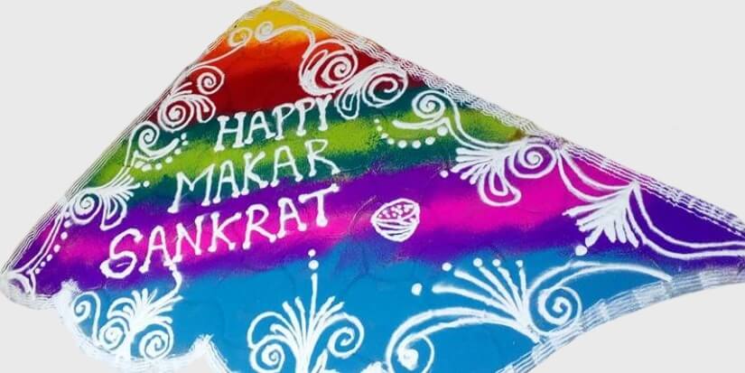 Happy Makar sankranti rangoli design 