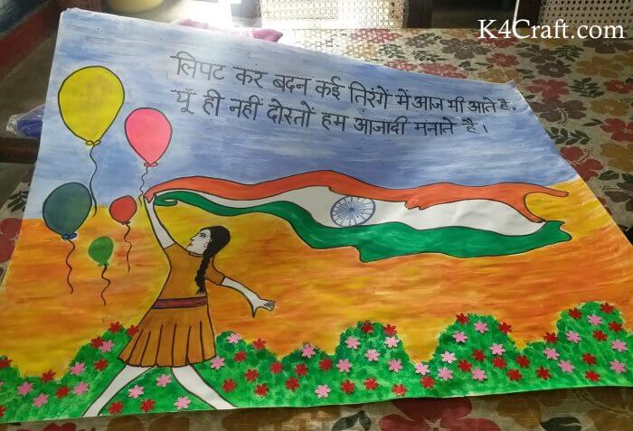 Special Republic Day Poster
